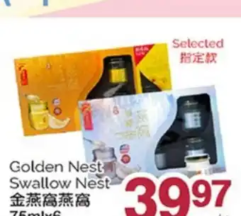 T&T Supermarket GOLDEN NEST SWALLOW NEST, 75MLX6 offer