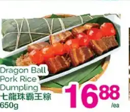 T&T Supermarket DRAGON BALL PORK RICE DUMPLING offer