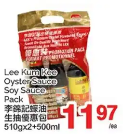 T&T Supermarket LEE KUM KEE OYSTER SAUCE SOY SAUCE PACK, 510GX2 + 500ML offer