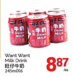 T&T Supermarket WANT WANT MILK, 245mlX6 offer