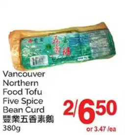 T&T Supermarket VANCOUVER NORTHERN FOOD TOFU FIVE SPICE BEAN CURD offer