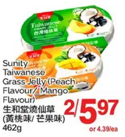 T&T Supermarket SUNITY TAIWANESE GRASS JELLY offer