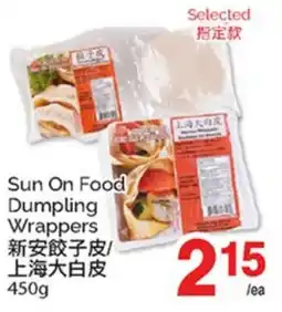T&T Supermarket SUN ON FOOD DUMPLING WRAPPERS offer