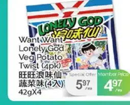 T&T Supermarket WANT WANT LONELY GOD VEG POTATO TWIST (4pk) 42gx4 offer