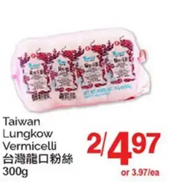 T&T Supermarket TAIWAN LUNGKOW VERMICELLI offer