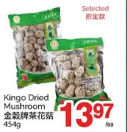T&T Supermarket KINGO DRIED MUSHROOM offer