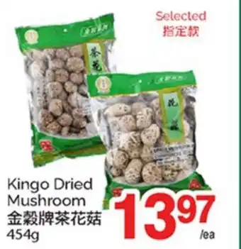 T&T Supermarket KINGO DRIED MUSHROOM offer