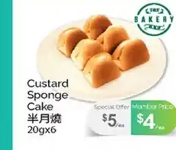 T&T Supermarket CUSTARD SPONGE CAKE, 20gx6 offer