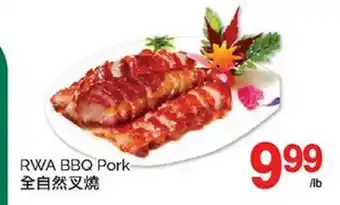 T&T Supermarket RWA BBQ PORK offer