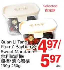 T&T Supermarket QUAN LI TANG PLUM/ BAYBERRY/ SWEET MANDARIN, 130g-250g offer