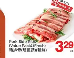 T&T Supermarket PORK SIDE RIBS offer