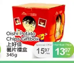 T&T Supermarket OISHI POTATO CHIPS offer