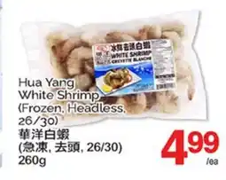T&T Supermarket HUA YANG WHITE SHRIMP offer