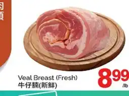 T&T Supermarket VEAL BREAST offer