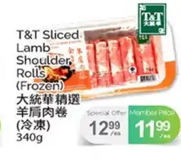 T&T Supermarket T&T SLICED LAMB SHOULDER ROLLS offer