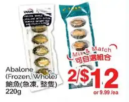 T&T Supermarket ABALONE offer