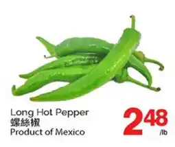 T&T Supermarket LONG HOT PEPPER offer