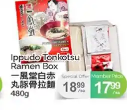 T&T Supermarket IPPUDO TONKOTSU RAMEN BOX offer