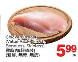 T&T Supermarket CHICKEN BREAST (VALUE PACK) (FRESH, BONELESS, SKINLESS) offer
