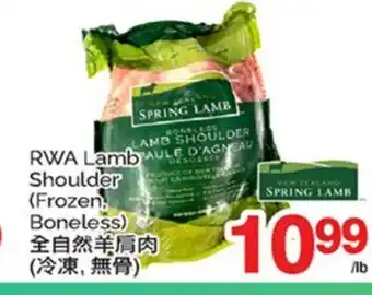 T&T Supermarket RWA LAMB SHOULDER offer