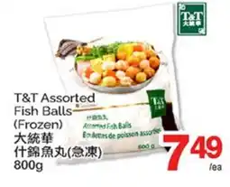 T&T Supermarket T&T ASSORTED FISH BALLS offer