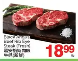T&T Supermarket BLACK ANGUS BEEF RIB EYE STEAK offer