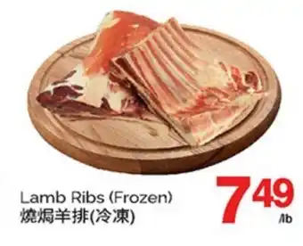 T&T Supermarket LAMB RIBS offer