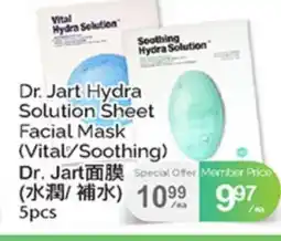 T&T Supermarket DR. JART HYDRA SOLUTION SHEET FACIAL MASK, 5PCS offer
