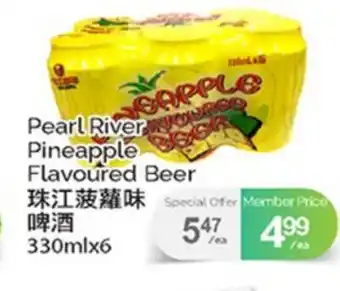T&T Supermarket PEARL RIVER PINEAPPLE FLAVOURED BEER, 330mlx6 offer
