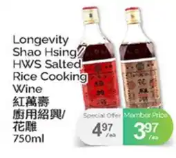 T&T Supermarket LONGEVITY SHAO HSING/ HWS SALTED RICE COOKING WINE offer