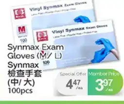 T&T Supermarket SYNMAX EXAM GLOVES, 100PCS offer