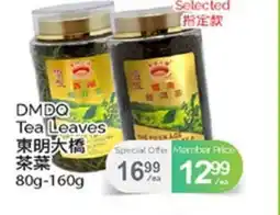T&T Supermarket DMDQ TEA LEAVES, 80G-160G offer