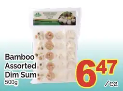 T&T Supermarket BAMBOO ASSORTED DIM SUM offer