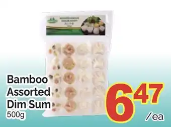 T&T Supermarket BAMBOO ASSORTED DIM SUM offer