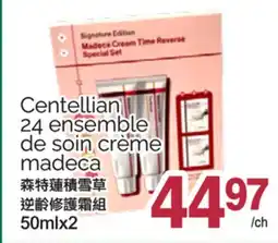 T&T Supermarket CENTELLIAN 24 ENSEMBLE DE SOIN CRÈME MADECA, 50MLX2 offer