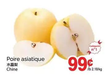 T&T Supermarket POIRE ASIATIQUE offer