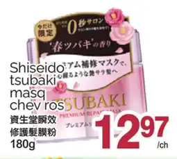 T&T Supermarket SHISEIDO TSUBAKI MASQ CHEV ROS offer
