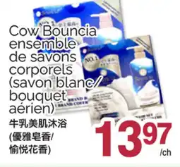 T&T Supermarket COW BOUNCIA ENSEMBLE DE SAVONS CORPORELS offer
