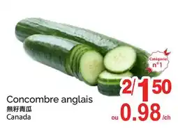 T&T Supermarket CONCOMBRE ANGLAIS offer