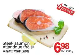 T&T Supermarket STEAK SAUMON ATLANTIQUE offer