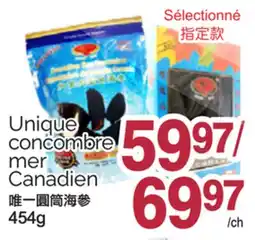 T&T Supermarket UNIQUE CONCOMBRE MER CANADIEN offer
