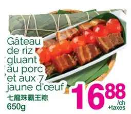 T&T Supermarket GÂTEAU DE RIZ GLUANT AU PORC ET AUX 7 JAUNE D'ŒUF offer