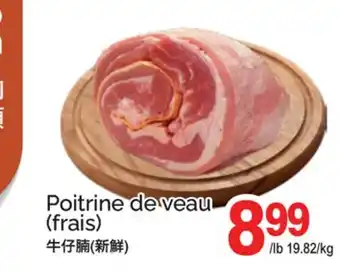 T&T Supermarket POITRINE DE VEAU offer