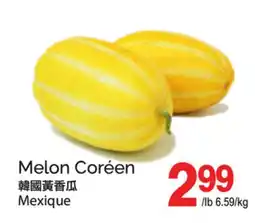 T&T Supermarket MELON CORÉEN offer