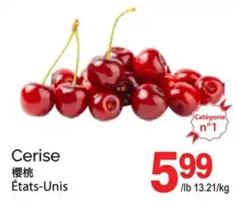 T&T Supermarket CERISE offer