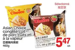 T&T Supermarket ASIAN CHOICE CONGELÉ CUIT DE PORC CUITS À LA VAPEUR offer