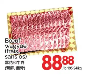 T&T Supermarket BŒUF WAGYUÉ offer