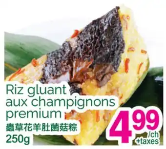 T&T Supermarket RIZ GLUANT AUX CHAMPIGNONS PREMIUM offer
