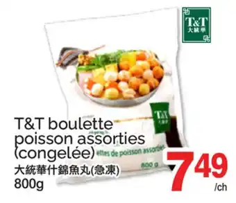 T&T Supermarket T&T BOULETTE POISSON ASSORTIES offer