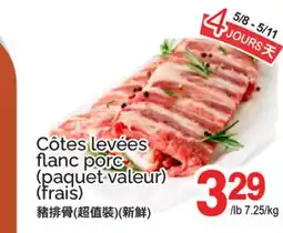T&T Supermarket CÔTES LEVÉES FLANC PORC offer